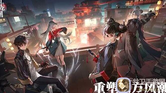 归龙潮角色养成哪家强？全面攻略助你轻松升级，错过就亏大了！