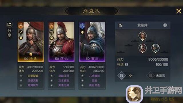 三国：谋定天下超强大神赵云搭配新思路指南秘籍！