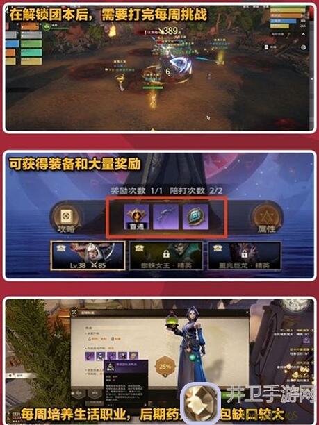 塔瑞斯世界全地图探秘：错过血亏！隐藏点位大盘点！