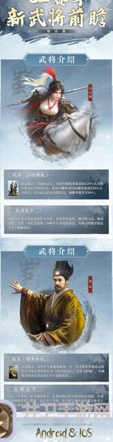 三国：谋定天下S2阵容表终极攻略！教你如何搭配最强战力