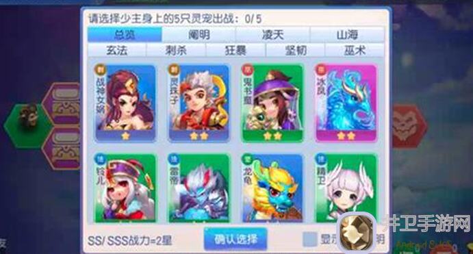 灵宠大作战！揭秘桃花源记黄金攻略，新人必备桃花秘籍全面解读