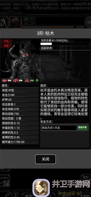 萌新必看！活下去现版本非战旗刷碳板攻略，教你轻松活下去！