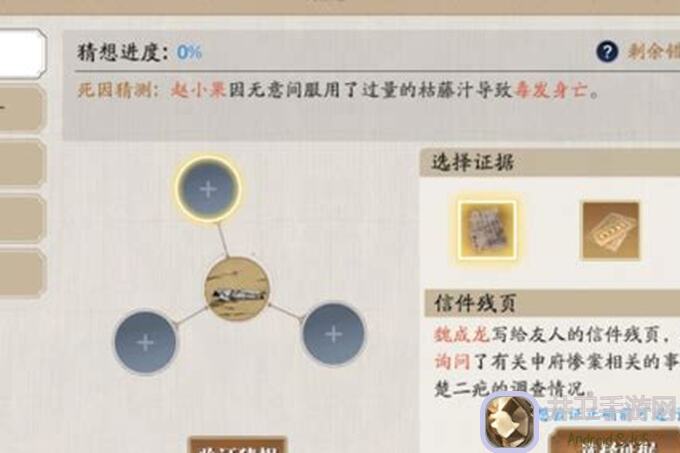 手把手教你捕快断案,开启天涯明月刀锦鲤先人秘藏捕捉之旅!