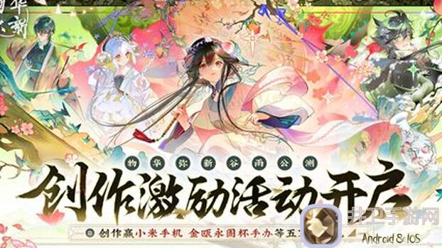 物华弥新博物研学全选项正确答案揭秘！一次性学会全部知识点