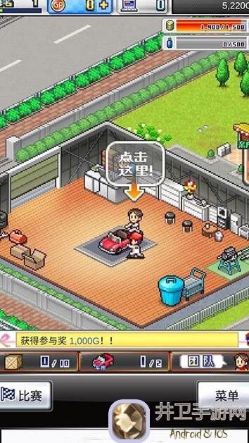 冲刺赛车物语官方宣布！解锁美味佳肴，一起共享暖冬美食梦！