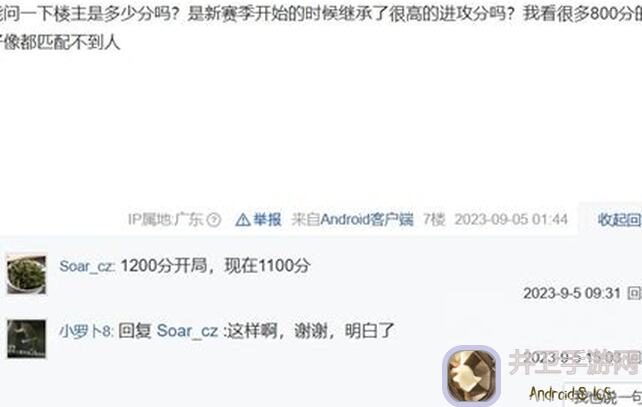 全面揭示5种模拟地铁BUG收集贴,开启你的趣味之旅!