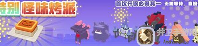 玩家必看！宝可梦大探险：争当美食料理家，揭秘如何烹饪料理吸引宝可梦的绝招！